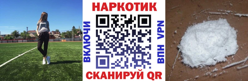 Где купить наркотики Карабулак Альфа ПВП  КОКАИН 