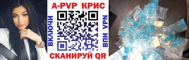 Alfa_PVP VHQ blacksprut ссылки Карабулак
