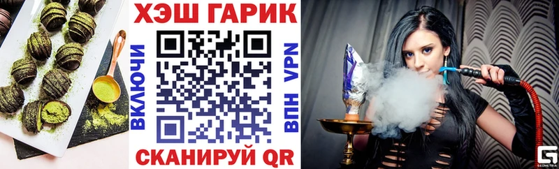 Еда ТГК конопля Карабулак