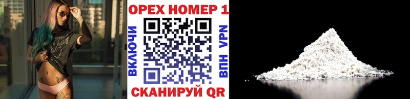 Cocaine FishScale Карабулак