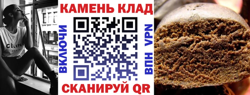Гашиш хэш Карабулак