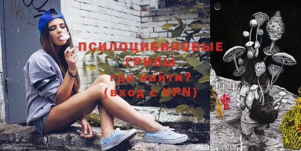 альфа пвп Вязники