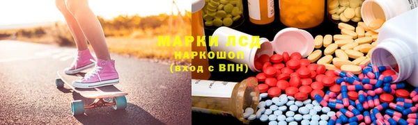 альфа пвп Вязники