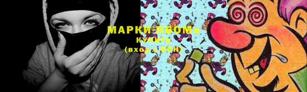 альфа пвп Вязники