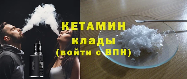 первитин Вязьма