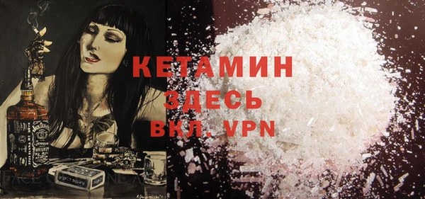кокаин Вяземский