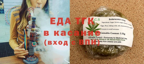 COCAINE Тавда