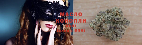первитин Вязьма