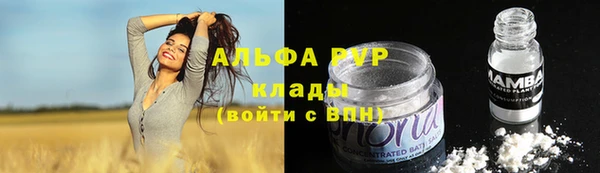 кокаин Вяземский
