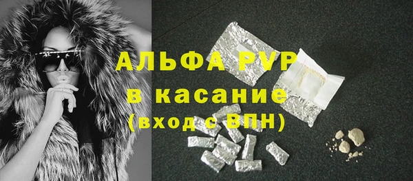 стафф Строитель