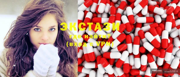 стафф Строитель