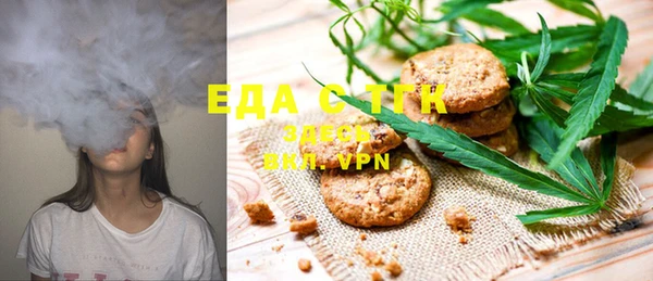 стафф Строитель
