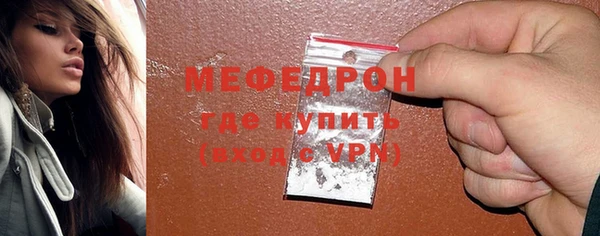 альфа пвп Вязники