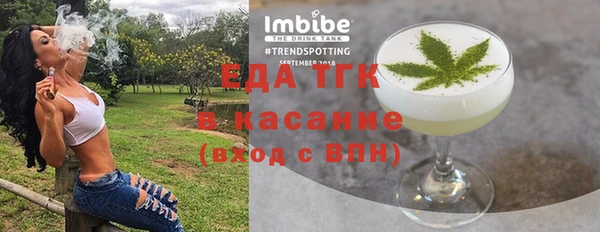кокаин Вяземский
