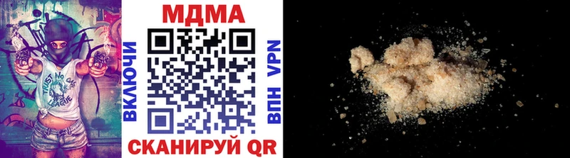 MDMA VHQ  закладки  Карабулак 